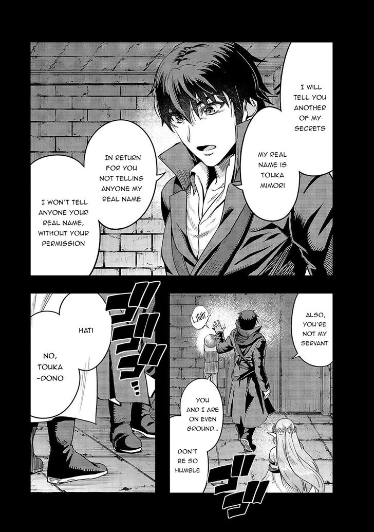 Failure Frame, Chapter 13 image 12